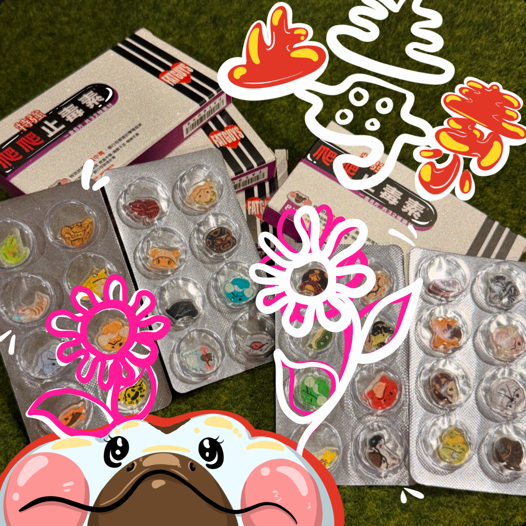 ﻿FATGUYS | Detoxifying Toxin Blind Box | Reptiles﻿ (Note: Not for consumption)