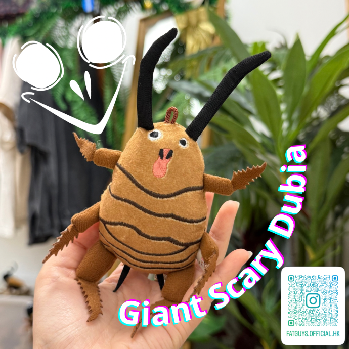 FATGUYS | Giant Scary Dubia Doll | Exotic Animal﻿