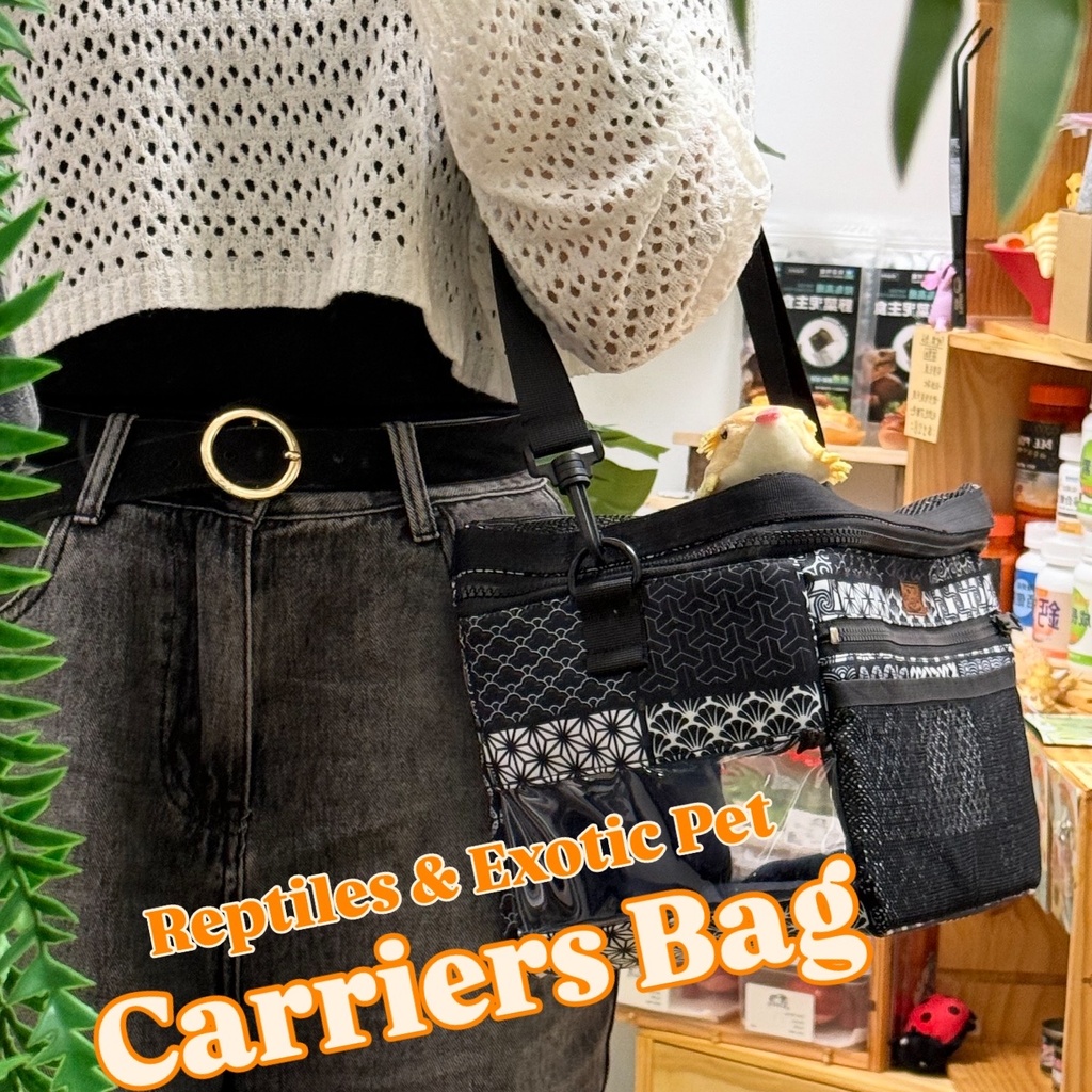 FATGUYS | Black Japan Style Lizard Carriers | Reptiles and small animals